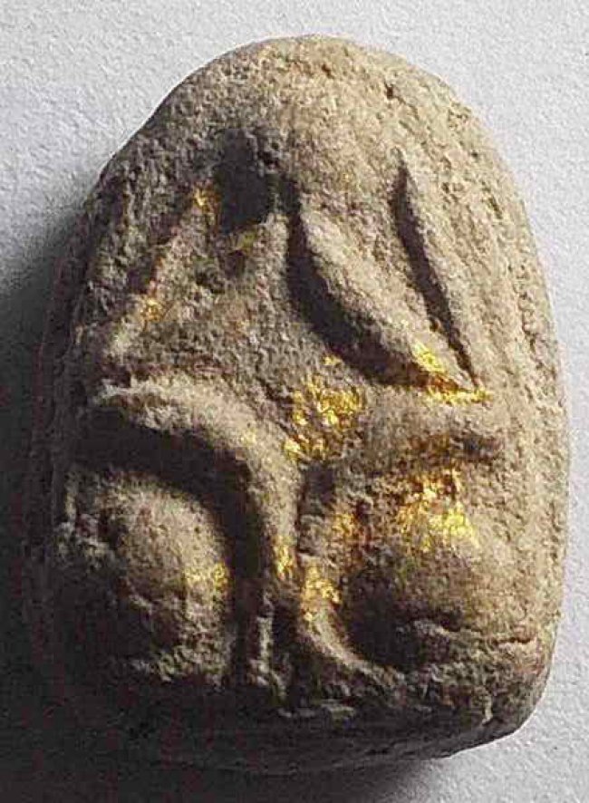 พระปิดตามหาอุตม์ หลวงปู่เหรียญ วัดบางระโหง นนทบุรี