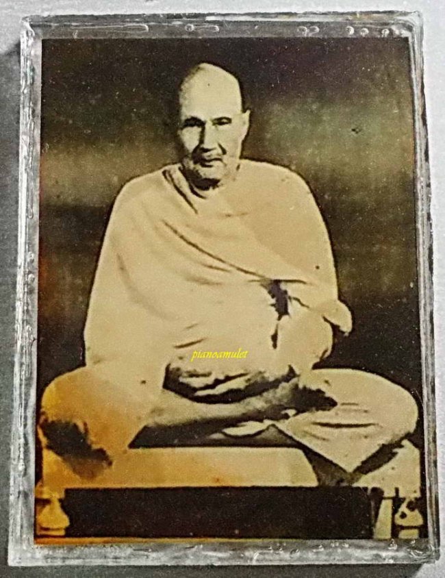 รูปถ่ายหลวงปู่เผือก วัดกิ่งแก้ว พิมพ์ห่มคลุม หลังยันต์แดง ปี 2496 รูปถ่ายหลวงปู่เผือก วัดกิ่งแก้ว พิมพ์ห่มคลุม หลังยันต์แดง ปี 2496