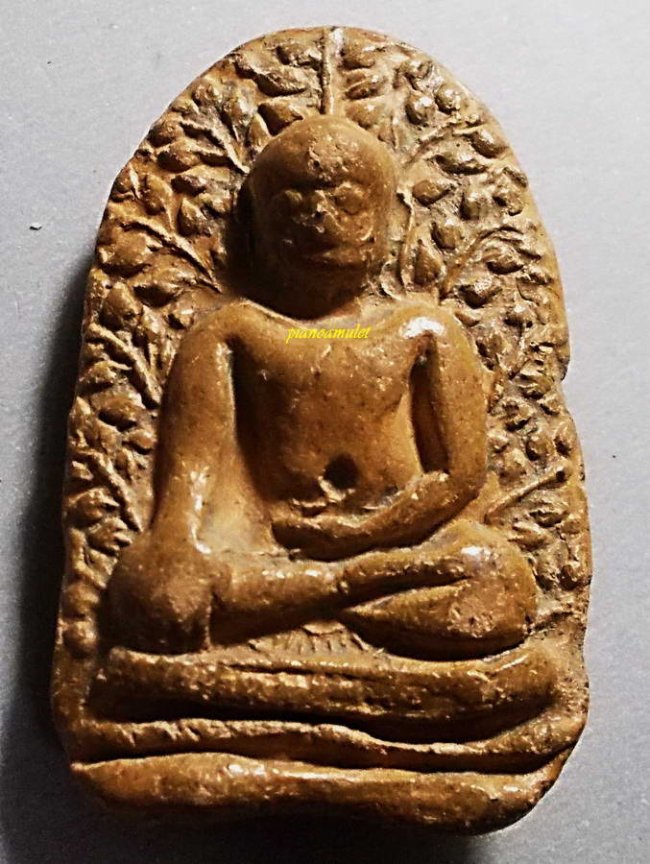 พระเปิม เนื้อดิน ลำพูน