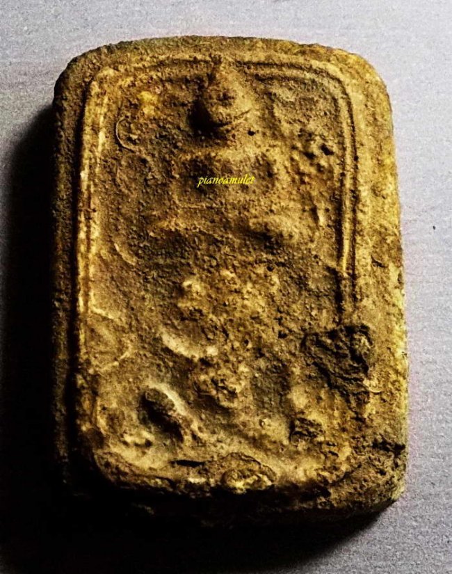 สมเด็จทรงหนุมาน กรุวัดคู้สลอด อยุธยา