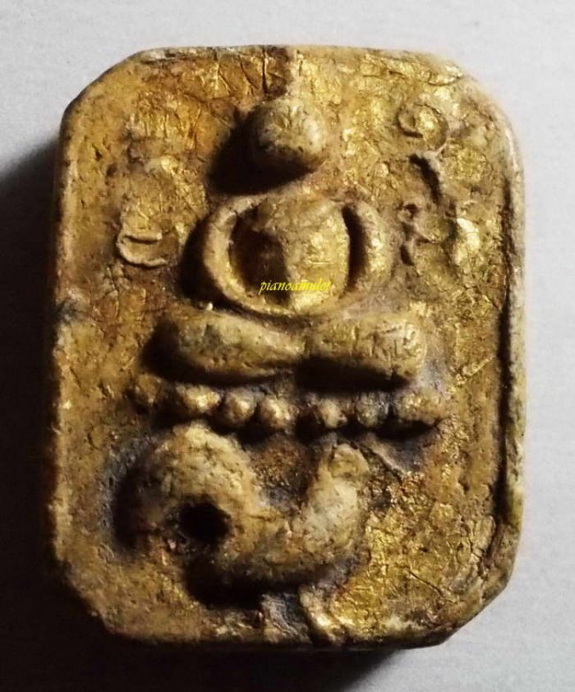 พระผงล้วน ลพ.ปานทรงไก่