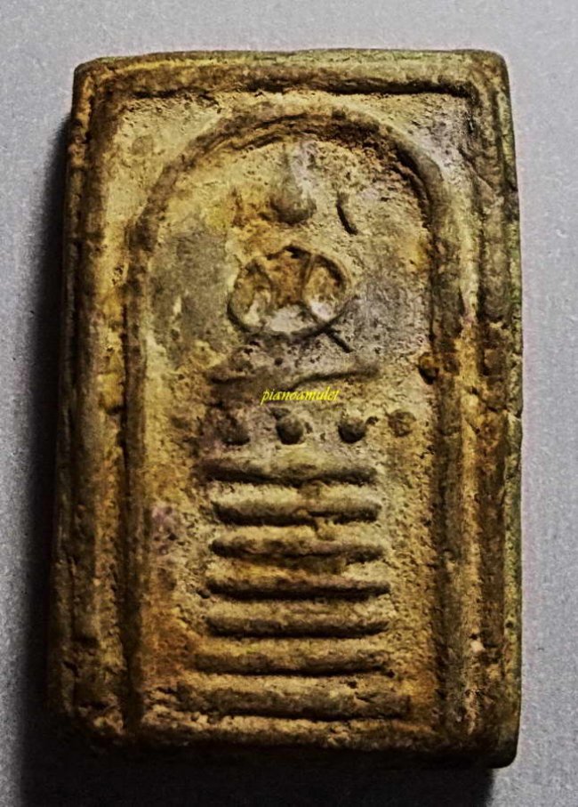 สมเด็จ ลพ.พริ้ง วัดบางปะกอก