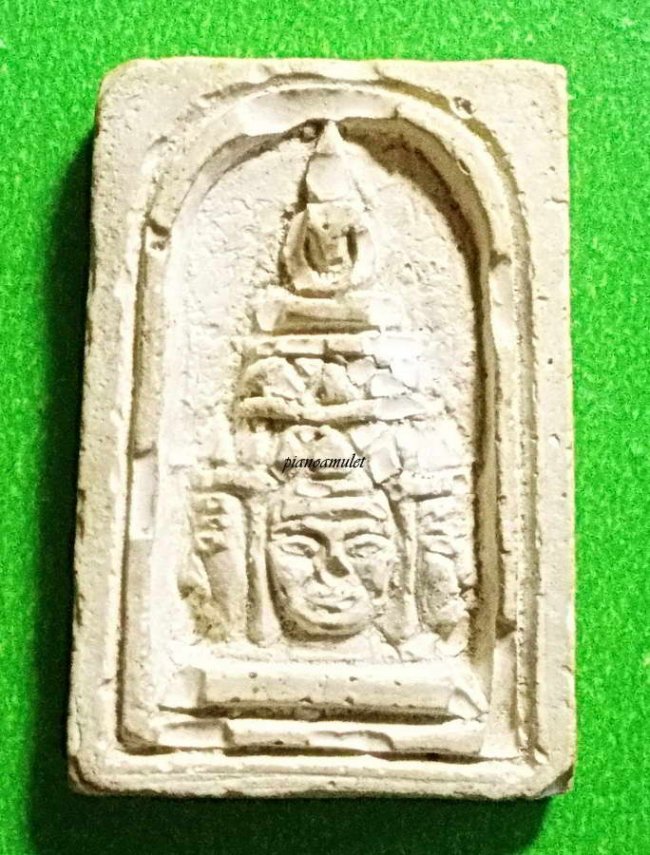 พระพิมพ์เศียรพระพรหม พิมพ์กลาง ลป.ดู่ วัดสะแก อยุธยา ปี 2517