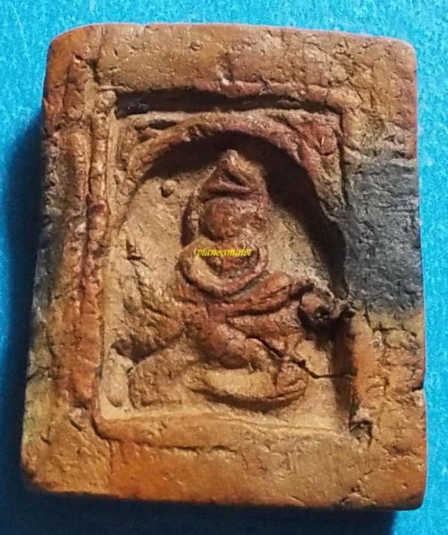 ลพ.โบ้ย วัดมะนาว สุพรรณบุรี เนื้อดิน พิมพ์ทรงพญานาค