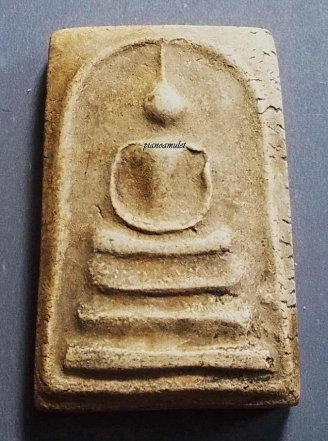 อนุสรณ์ 100 ปี สมเด็จวัดระฆัง พิมพ์ใหญ่แขนกลม ปี 2515