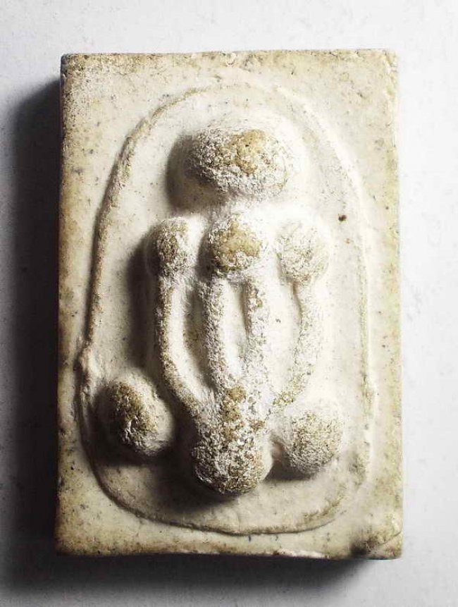 ปิดตา เนื้อผงผสมกระดูกผี วัดโพธิ์ท่าเตียน