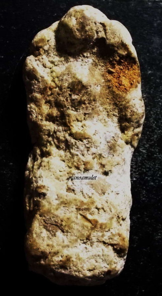 พระนาคปรกเดี่ยว กรุพระธาตุนาดูน มหาสารคาม