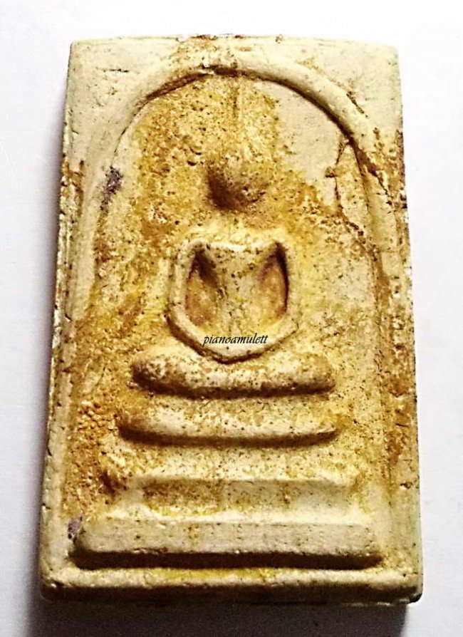 สมเด็จ วัดระฆัง อนุสรณ์ 100 ปี ปี 2515