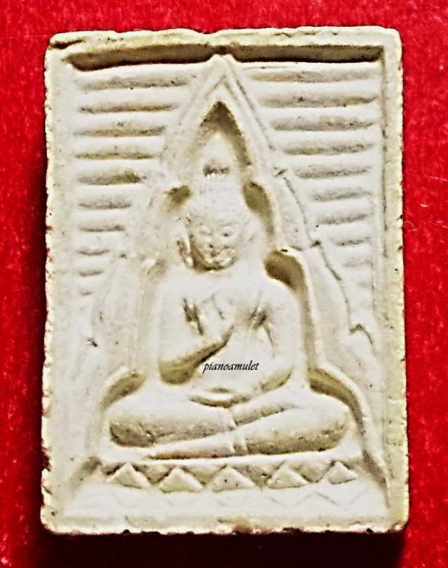 พระผงของขวัญวัดปากน้ำ รุ่น 4