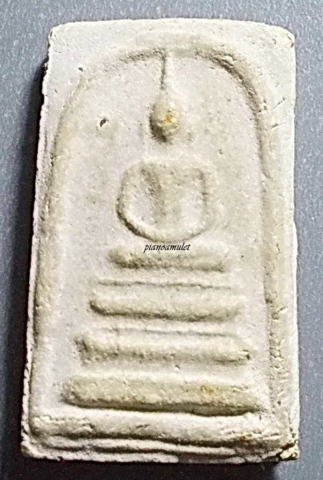 สมเด็จบางขุนพรหม พิมพ์ฐานแซม ปี 2517