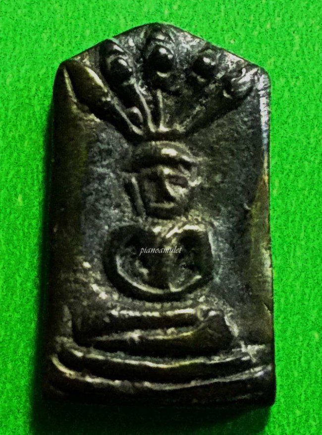 เหรียญหล่อพระนาคปรก เนื้อเมฆสิทธิ์ หลวงพ่อทับ วัดอนงค์