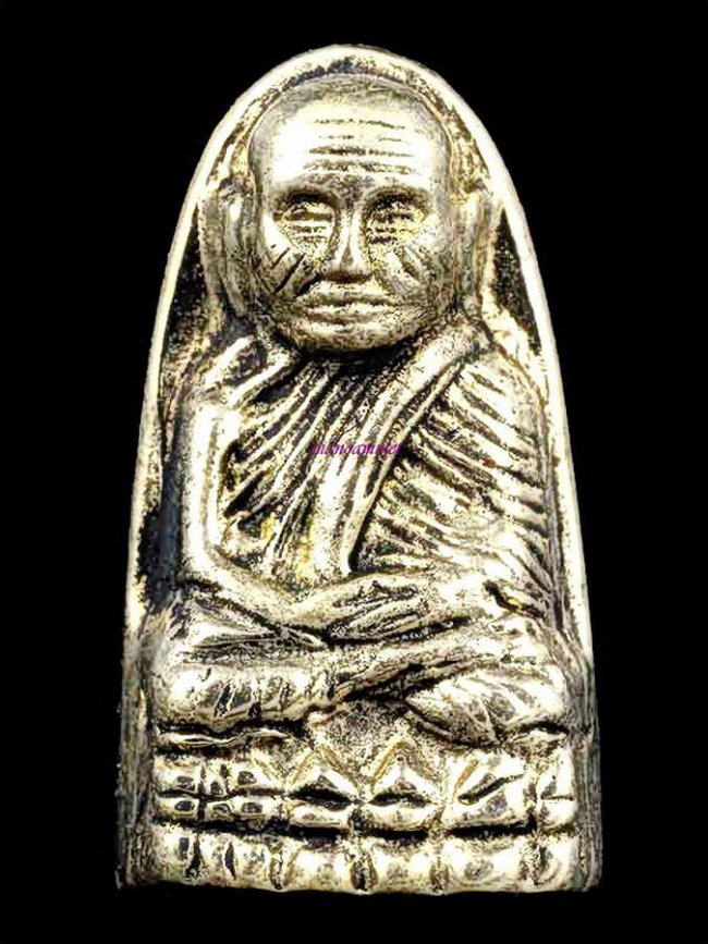 หลวงพ่อทวดพิมพ์เตารีดกลางปั้มซ้ำเนื้อทองขาวเก่า รุ่นเจริญพร วัดสำเภาเชย ปี 2554