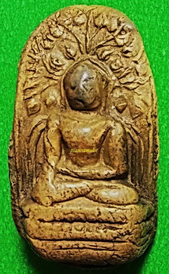 พระคง ลำพูน กรุเก่า