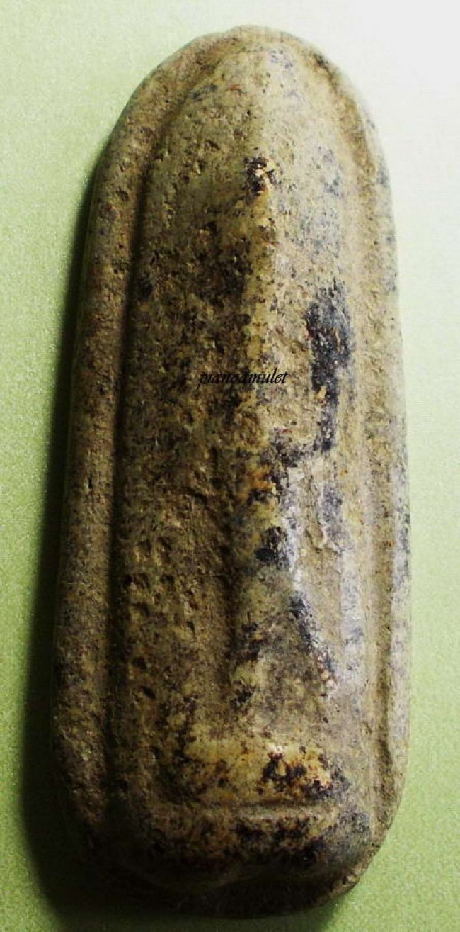 พระหลวงปู่ภูวัดอินทร์ ปางลีลา 