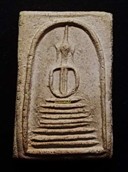 สมเด็จพิมพ์ 8 ชั้น แขนกลม หลวงปู่ภู วัดอินทรวิหาร