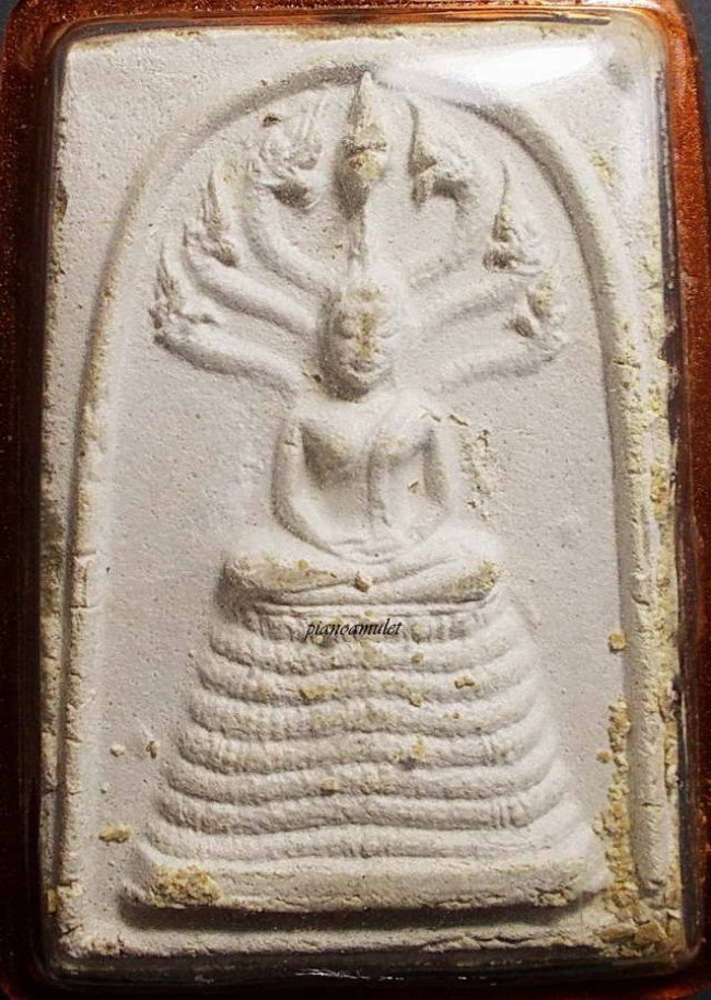 สมเด็จนาคปรก หลังรูปเหมือน ท่านเจ้าคุณนรฯ ปี 2513