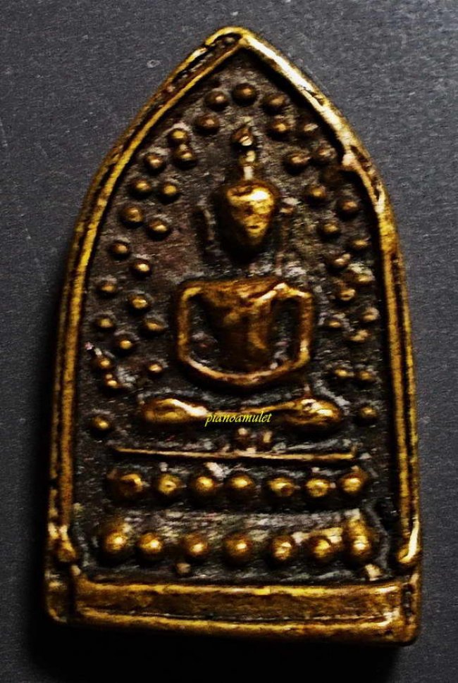 เหรียญหล่อปรกโพธิ์ หลวงพ่อต่วน วัดละหาร บางบัวทอง นนทบุรี