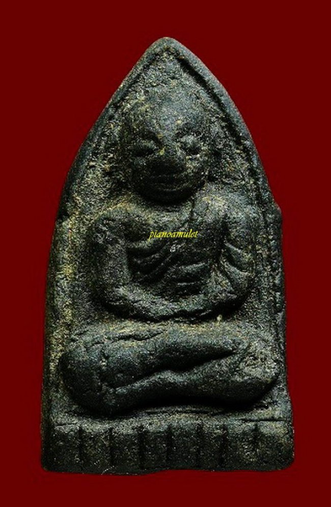 ทวดหมาน พิมพ์จิ๋ว ปี 2507