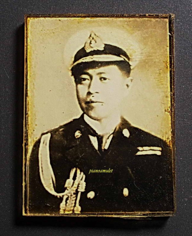 รูปภาพถ่ายขาวดำ (ซีเปีย) สมเด็จกรมหลวงชุมพรเขตอุดมศักดิ์ อัดกระจกหน้าหลัง