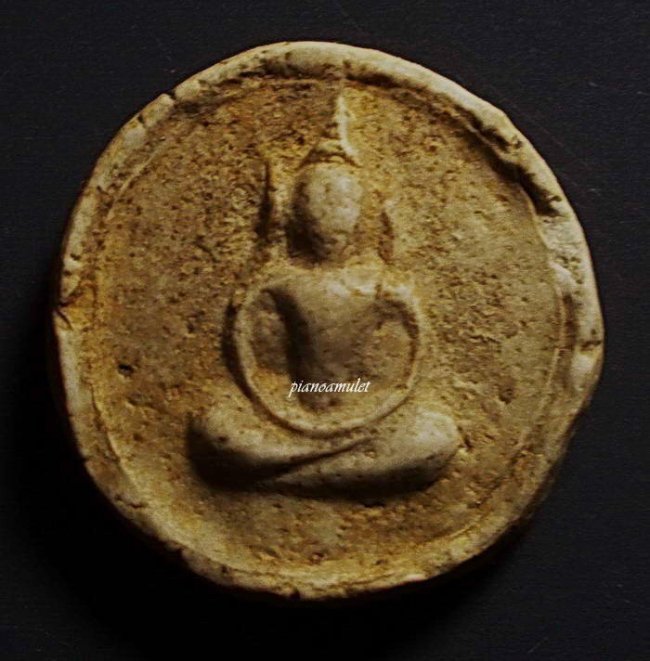 จันทร์ลอย พิมพ์ใหญ่ วัดประสาท ปี 06