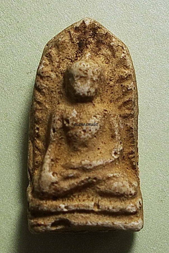 พระรอด เนื้อผงหลังตรายาง ลป.ดู่ วัดสะแก อยุธยา