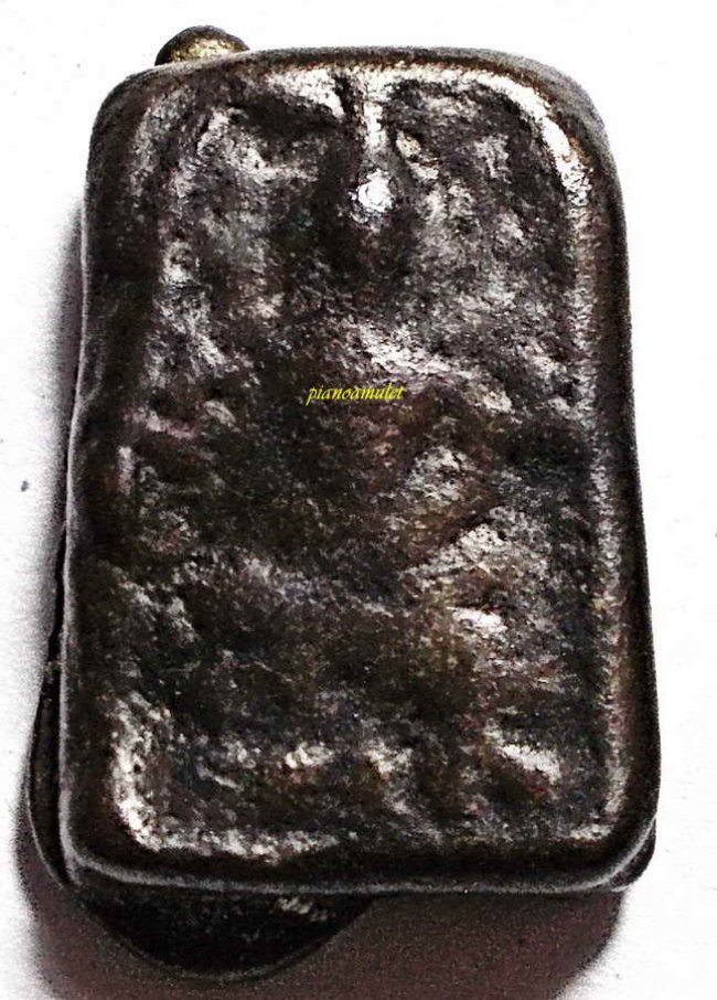 พระวัดระฆังหลังค้อน