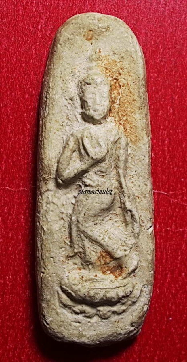 พระกำแพงหย่อง เนื้อผงบางขุนพรหมล้วน วัดประสาท ปี 06