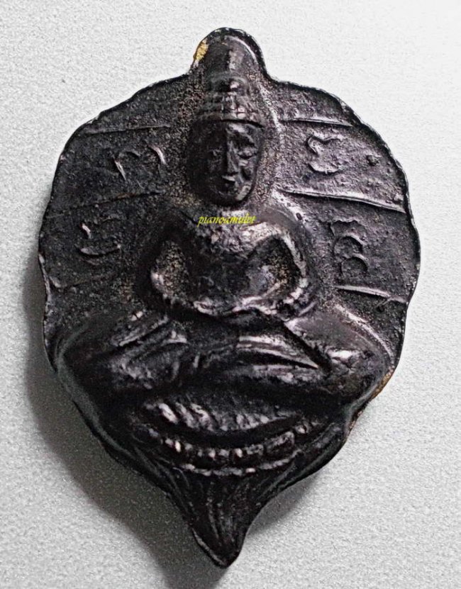 พระโพธิจักร หลังยันต์ "ส.๑" ท่านพ่อลี วัดอโศการาม พระโพธิจักร หลังยันต์ "ส.๑" ท่านพ่อลี วัดอโศการาม