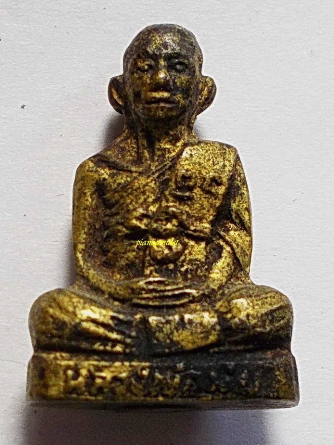 รูปหล่อปั้มหลวงพ่อมุ่ย วัดดอนไร่ รุ่นสอง (ไม้เอก) สร้างปี 2503 พิมพ์หนังสือสามแถว 