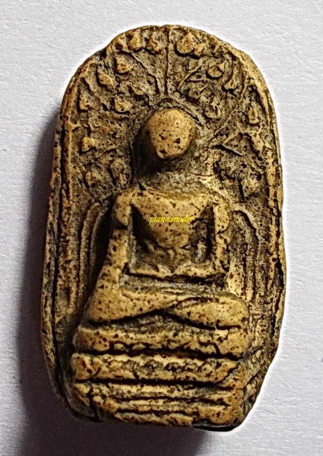 พระคงทรงพระบาง กรุเก่า ลำพูน