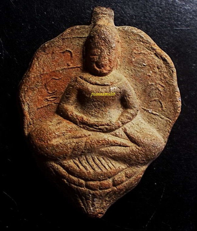 พระโพธิจักร ลพ.ลี วัดอโศการาม ปี 2500