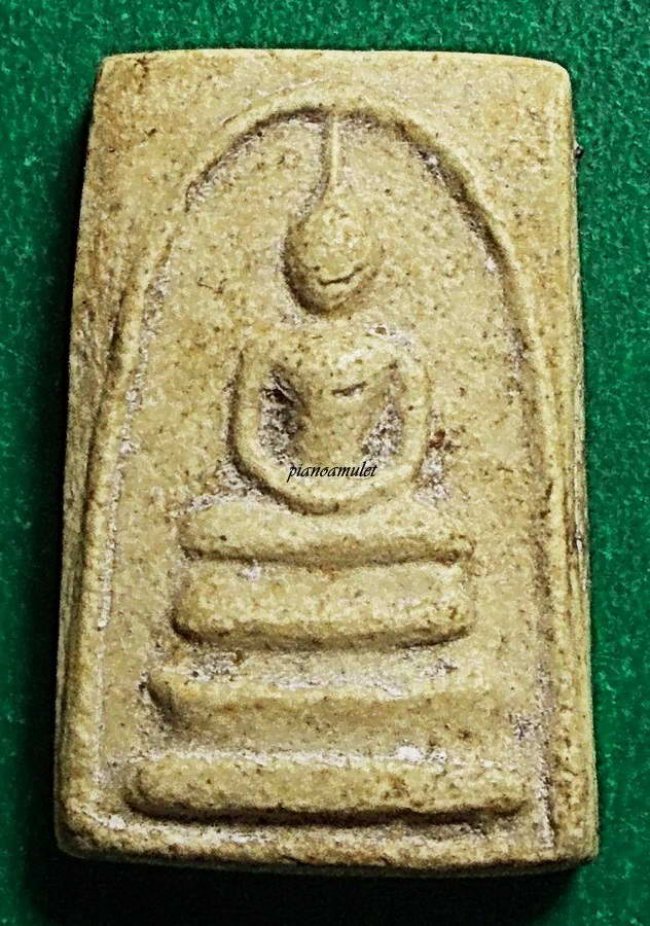 สมเด็จคะแนน อนุสรณ์ 100 ปี  สมเด็จโต วัดระฆัง