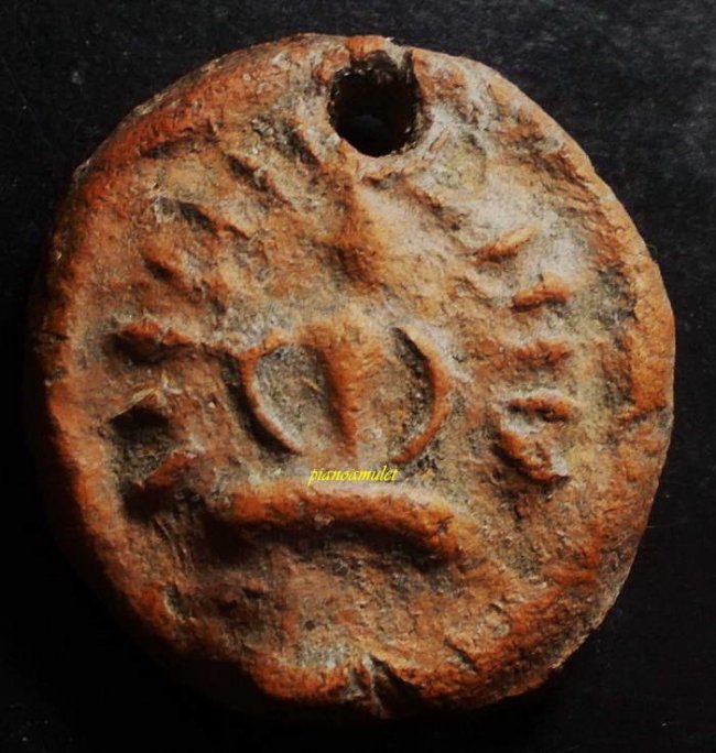 จันทร์ลอย เนื้อดิน ลพ.โหน่ง วัดคลองมะดัน สุพรรณบุรี 