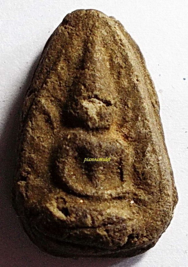 พระมหาว่านขาว อาจารย์เอียด วัดดอนศาลา ปี 2483