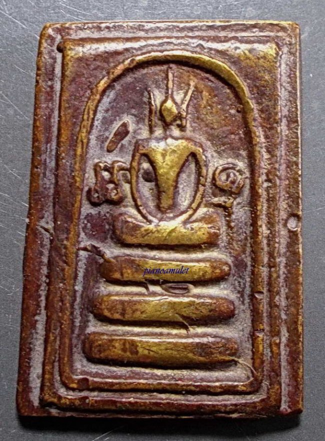 สมเด็จหล่อโบราณ เนื้อโลหะผสม หลวงพ่อซวง วัดชีประขาว