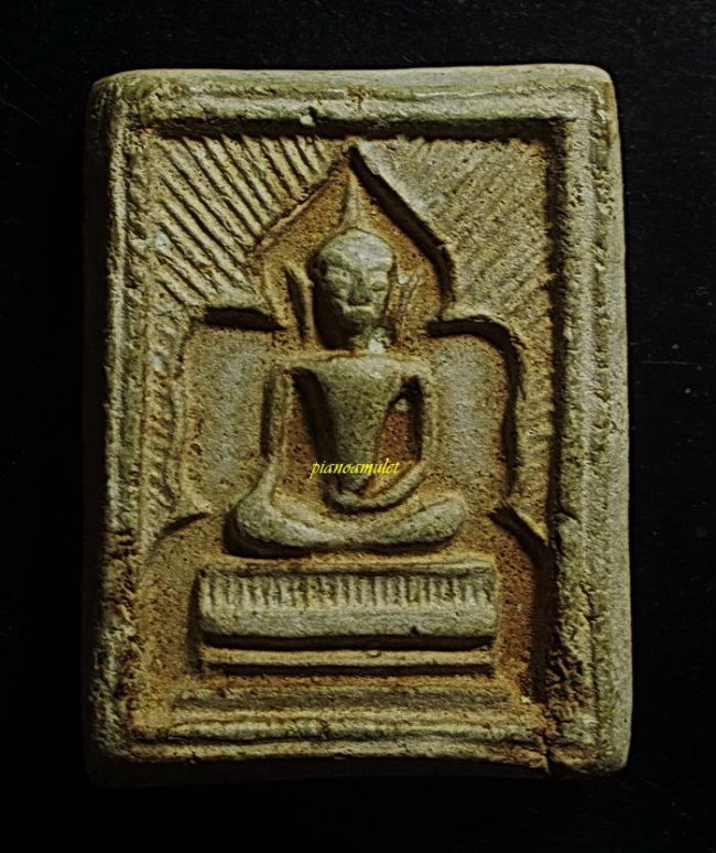 สมเด็จแหวกม่าน เนื้อผงน้ำมัน หลวงพ่อกวย วัดโฆสิตาราม ชัยนาท