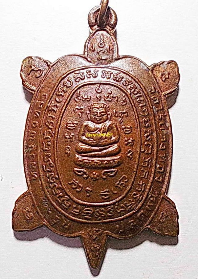 เหรียญพญาเต่าเรือน ล.ป.หลิว วัดไร่แตงทอง รุ่นปลดหนี้ ปี 2536 เหรียญพญาเต่าเรือน ล.ป.หลิว วัดไร่แตงทอง รุ่นปลดหนี้ ปี 2536