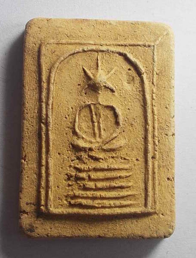 สมเด็จ วัดเกศไชโย