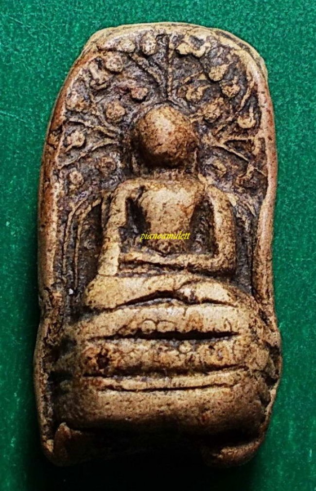 พระคงทรงพระบาง กรุเก่า ลำพูน