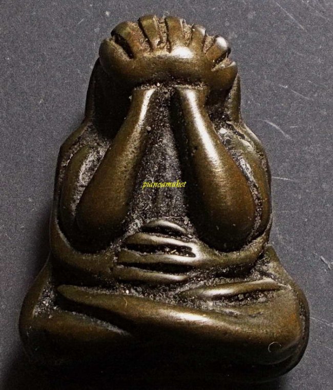 พระปิดตา เกลอเดี่ยว หลังยันต์อุนอน หลวงพ่อทา วัดพะเนียงแตก นครปฐม