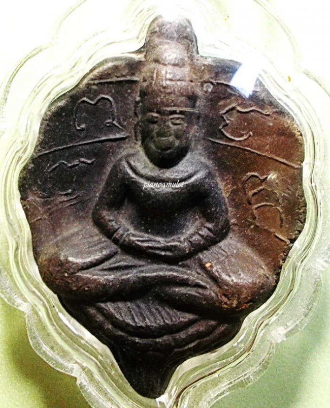 พระโพธิจักร ท่านพ่อลี วัดอโศการาม พิมพ์โพธิ์ใหญ่ หลัง ส1