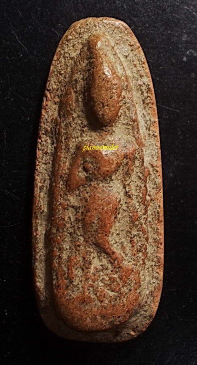 ลีลาสรรค์ เนื้อดิน ชัยนาท