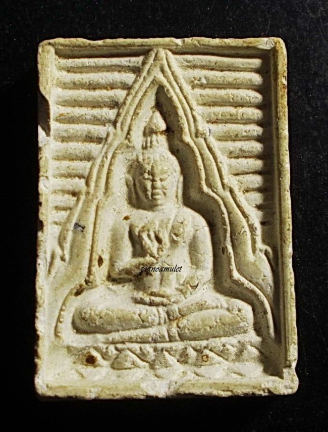 พระผง รุ่น 4 พระธรรมขันธ์ พิมพ์สี่เหลี่ยม พิมพ์คะแนน "ภ" ปี 2514