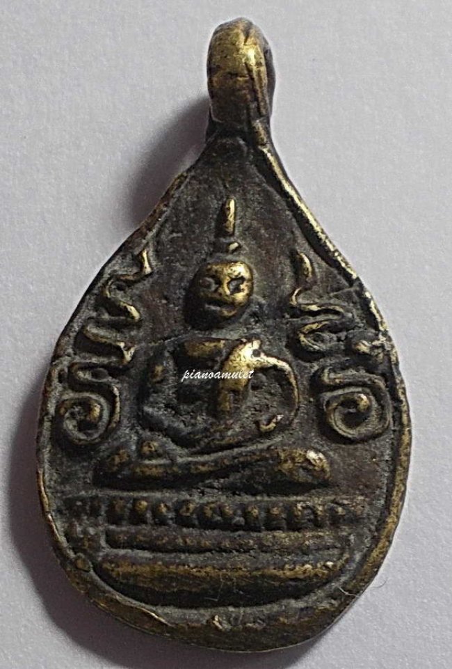 เหรียญหล่อหลวงพ่อขำ ข้างอุ วัดโพธิ์เตี้ย กำแพงเพชร ปี 2466