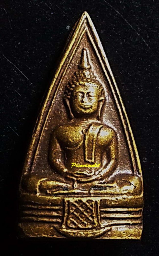 เหรียญปั๊มโสธรสองหน้า ปี 2497 พิมพ์มีวงแหวน นิยม