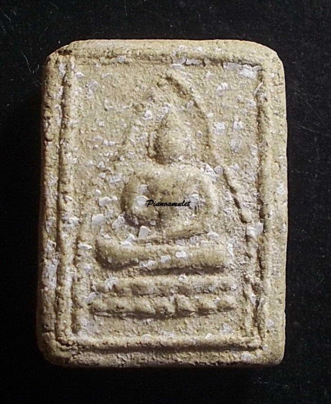 พระของขวัญวัดเกาะจันทร์ รุ่นแรก ปี 2497