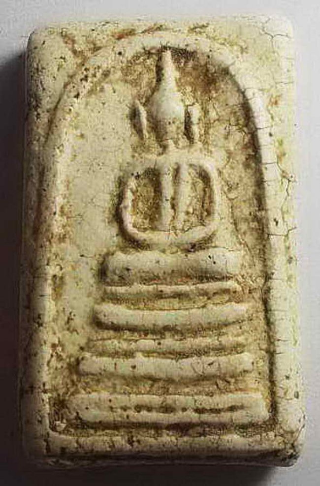 สมเด็จเก่า