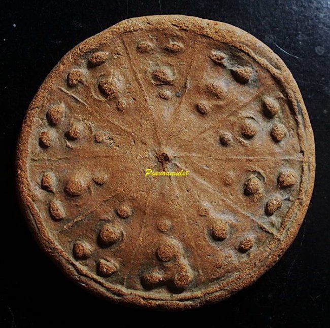 งบน้ำอ้อย เนื้อดิน พิมพ์จัมโบ้ ลป.ยิ้ม วัดเจ้าเจ็ด อยุธยา