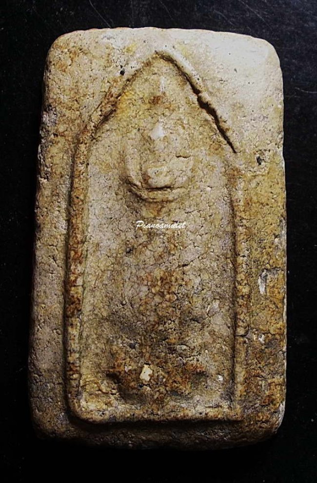 พระผงหลวงปู่ภู วัดอินทร์ ปางอุ้มบาตร พิมพ์สี่เหลี่ยม