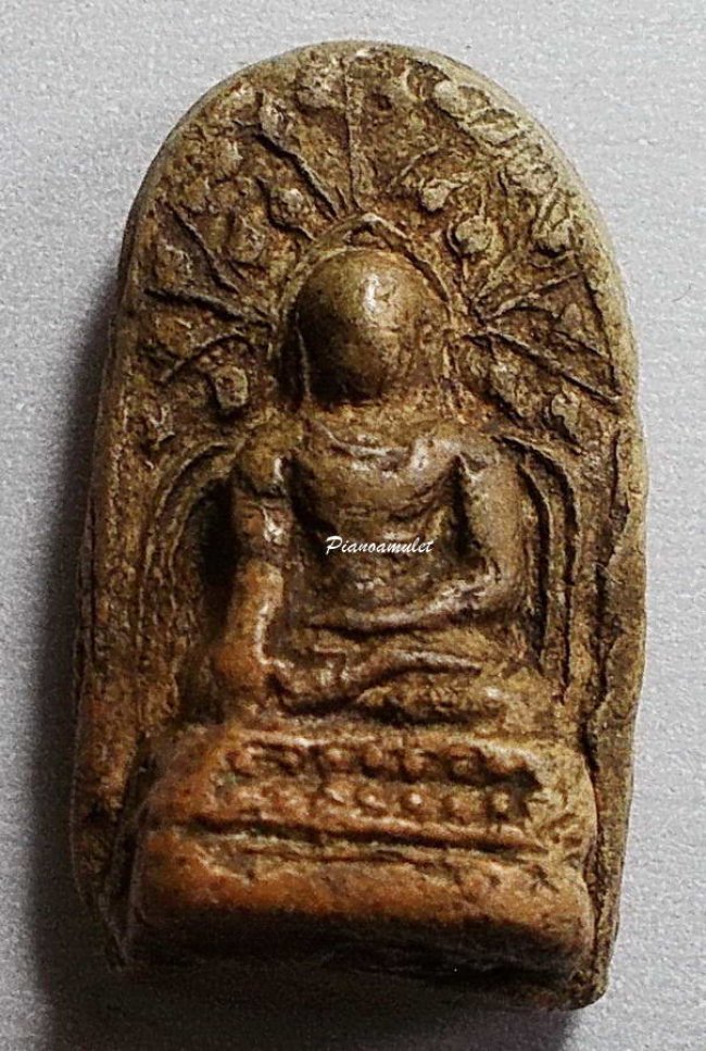 พระคงทรงพระบาง ลำพูน